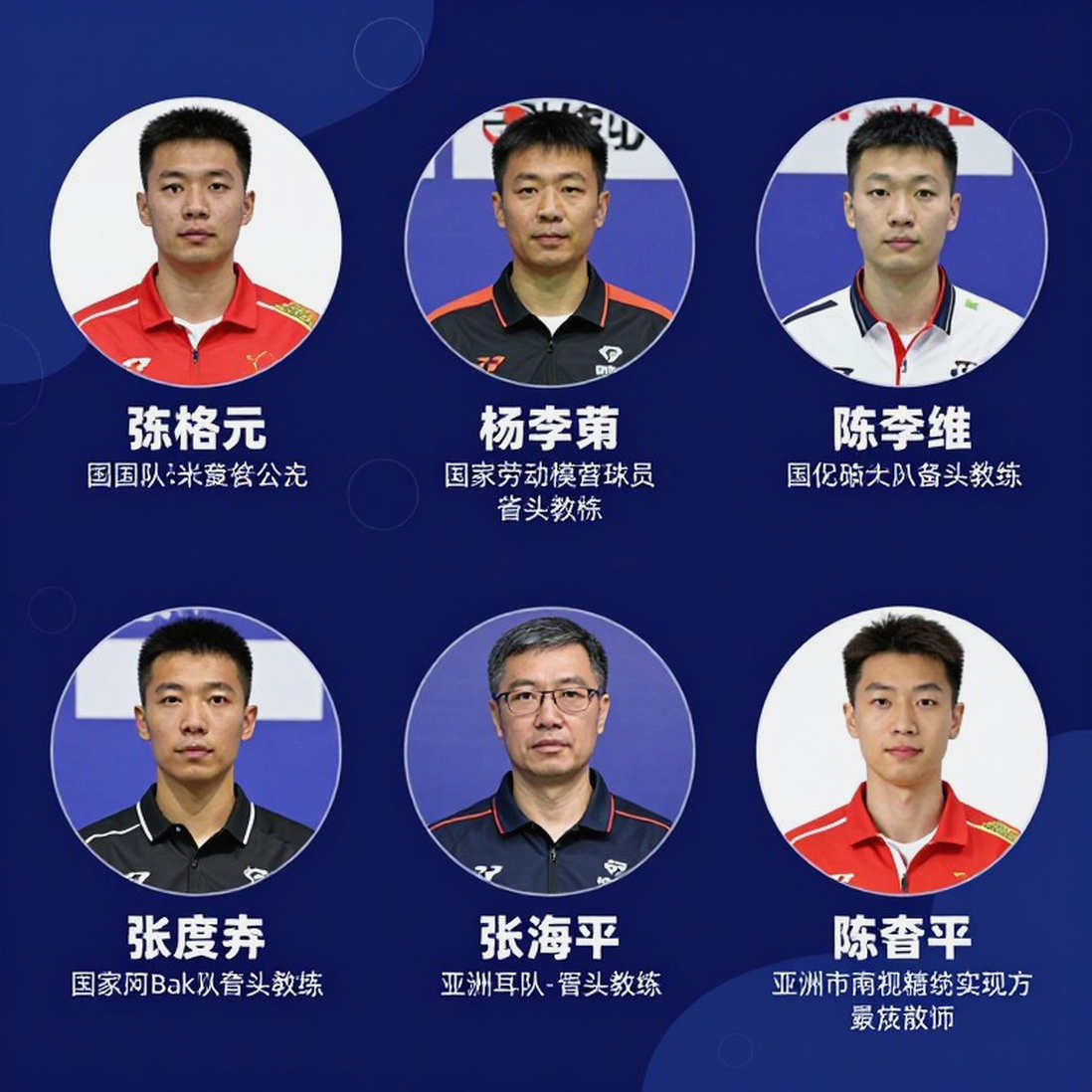 Tanvi Patri vô địch U17 châu Á tại Thành Đô: 13 ván cầu, ba lần vào ván quyết định và phần dữ liệu chưa ai kiểm chứng